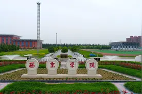 十所“各类型”实力最强的民办大学，毕业就业优势不比公办大学差视频封面