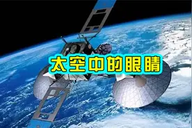 如何识别追踪美国航母舰队视频封面