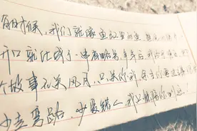 余生你要过得很好，少走弯路，少爱错人，我只能陪你到这了！视频封面