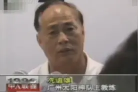 甲A回忆，1996年甲A联赛广州太阳神主场3-2力克卫冕冠军上海申花视频封面