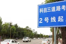 祁阳印象：实拍一段视频为你讲解科目三临时考场考试流程和技巧！