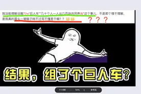 二次元少女拿了70w约画稿，错哪了？视频封面