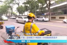 小伙五年喝了一吨饮料，结果导致急性肾衰竭，如今危在旦夕视频封面