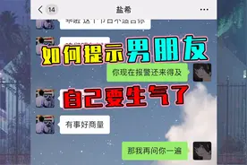 男朋友不听话 揍一顿就好了视频封面