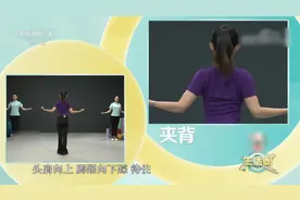 转需！两组动作缓解肩背酸痛视频封面