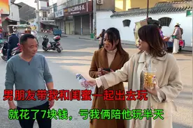 带闺蜜一起和男朋友逛旅游景点，在车上一起休息，一起体验古代床视频封面