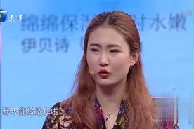 男友总喜欢道德绑架，逼迫女友做不喜欢做的事丨爱情保卫战视频封面