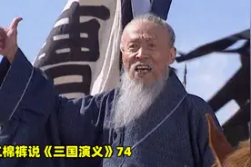 “我从未见过如此厚颜无耻之人”这是王朗生前听见的最后一句话视频封面