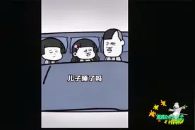 老婆，儿子睡了吗？视频封面