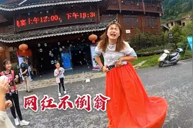 小胖化身网红不倒翁，东摇西摆受尽折磨，场面让人哭笑不得视频封面