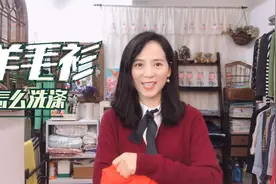 原来羊毛衫要这样洗，洗涤和晾晒的经验分享！建议收藏视频封面