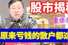 毛利哥：技术指标选股为什么总是亏钱？量化揭秘，指标真的无用！视频封面