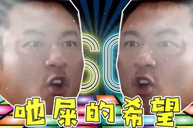 梁非凡也做电音？我立马给他来了个鬼畜视频封面