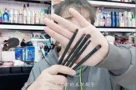 莎莎教你如何使用眼影刷，精致眼妆全靠眼影刷，春天化个美美的妆视频封面