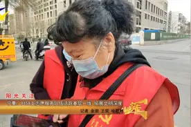宁夏：9458支志愿服务队伍活跃基层一线 拓展文明深度视频封面