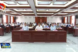 榆林市委市政府召开创建全国文明城市推进会视频封面