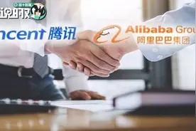 传阿里腾讯大和解！网友：淘宝开通微信支付？微信一键跳转淘宝？视频封面
