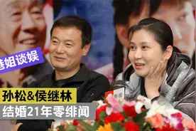 孙松：凭《渴望》走红，出道31年零绯闻，与妻子结婚21年恩爱如初视频封面