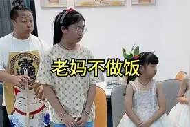 老妈不做饭，该怎么办呢？#搞笑#欧阳夫妇视频封面