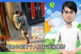 江苏徐州一名女子向老公撒娇求抱抱，蹦了几次没有蹦起来！翻车了视频封面