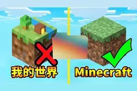 超全我的世界系列教程之我的世界文件夹是干嘛的视频封面