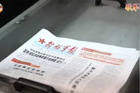 视频 | 打造新时代军事传媒旗舰视频封面