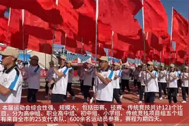 巴彦淖尔市中小学生田径运动会今日开幕视频封面