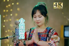 一曲梵音《大悲咒》，源自印度，清心静雅！#经典民歌汇#