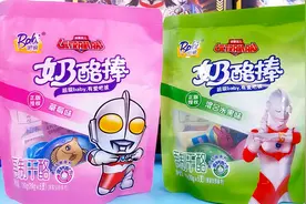 一起来开箱试吃奥特曼奶酪棒，儿童趣味零食好吃挡不住视频封面