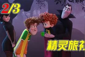 外公将宝宝从高台扔下，宝妈气得要带宝宝离家出走！视频封面
