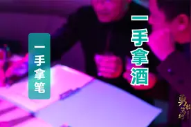 落马县委书记"两面人"嘴脸曝光：在休闲会所边唱歌边研究人事调整视频封面