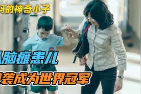 每一位成功的孩子，背后都有一位伟大的母亲视频封面