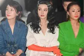 范冰冰求生欲太强，38岁打扮少女风，与海清同框成鲜明对比视频封面