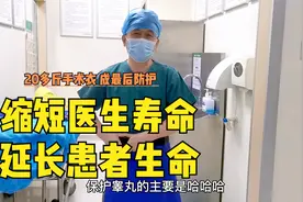动脉灌注化疗，精准控制肿瘤！实际是缩短医生寿命，延长患者生命视频封面