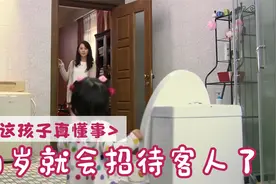雷佳音两岁女儿给客人倒水，没成想是马桶水！那些实力坑爹熊孩子视频封面