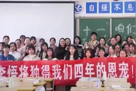 团宠！班上唯一男生收获全班41名女生“光棍节”惊喜:花式表白视频封面