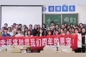 团宠！班上唯一男生收获全班41名女生“光棍节”惊喜:花式表白视频封面
