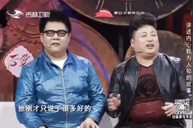 发小爆料盲人歌手杨光出名前恋爱轶事，全程搞笑，俩人活像说相声视频封面