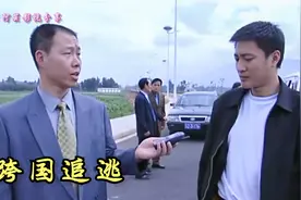 影视：反贪局长抓捕罪犯却被领导阻拦，他霸气说道：谁阻拦就拷谁视频封面