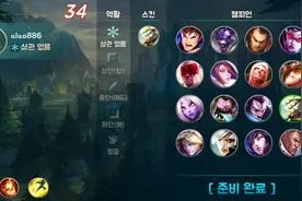 体验韩服"英雄联盟"手游无极剑圣，真的英雄联盟来临你会支持吗视频封面