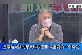 帅化民:北斗不仅带来千亿商业价值,也令中国军武科技更上一层楼!视频封面