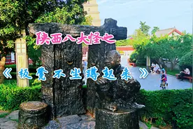 陕西八大怪之“板凳不坐蹲起来”这种陕西关中风俗是为什么呢？