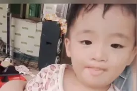 海南女童失踪后续:女婴已找到,奶奶行为有争议,警方:进一步调查中视频封面