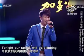 好声音：用美声的唱法唱流行，刘明湘获杨坤盛赞！那英让她晋级！视频封面