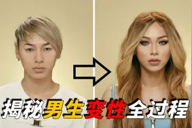 男人变性全过程：一个男生想做女孩子，究竟有多难？看着让人心疼视频封面