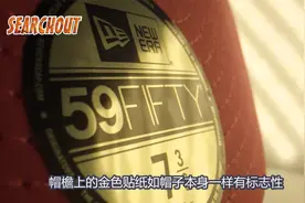 如何定义NEW ERA的一百年？视频封面