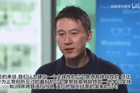 Tiktok 周受资：为什么抖音可以闻名世界