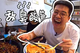 “酸”味原来如此奇妙，桂林酸笋打出了味觉暴击！视频封面