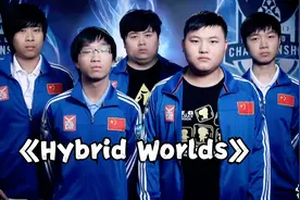 联盟S3赛季主题曲《Hybrid Worlds》，Faker统治时代来临！视频封面