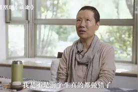 50岁财经专家叶檀说：患癌后虚弱时也曾后悔没生个孩子视频封面